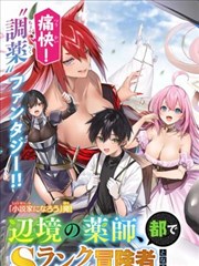 口碑榜第二作品缩略图