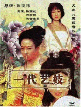 口碑榜第四作品缩略图