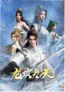 口碑榜第五作品缩略图